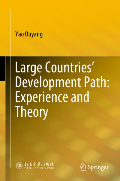 Cover for Yao Ouyang · Large Countries’ Development Path: Experience and Theory (Hardcover Book) [2022 edition] (2022)