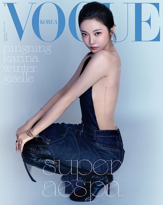 Vogue Korea September 2024 - aespa - Książki - VOGUE - 9951177964941 - 30 sierpnia 2024