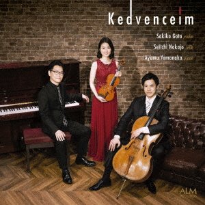 Kedvenceim - Sakiko Goto - Música - ALM RECORDS - 4530835113942 - 7 de fevereiro de 2022