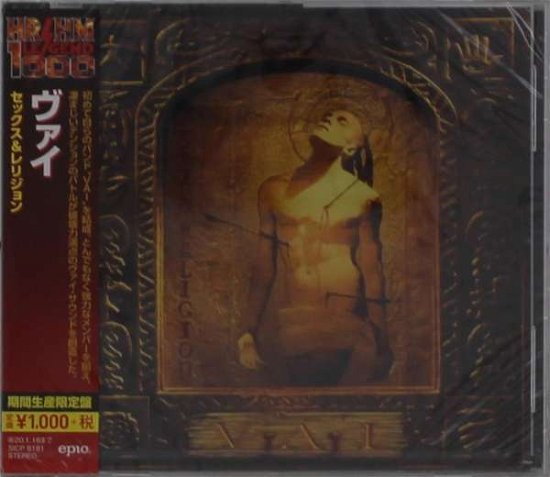 Cover for Steve Vai · Sex And Religion (CD) [Limited edition] (2019)