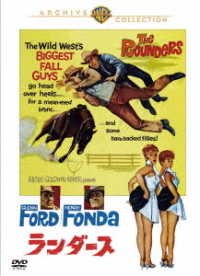 The Rounders - Glenn Ford - Musiikki - HAPPINET PHANTOM STUDIO INC. - 4548967370942 - maanantai 21. lokakuuta 2019