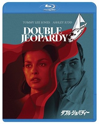 Cover for Tommy Lee Jones · Double Jeopardy (MBD) [Japan Import edition] (2023)