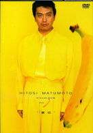 Cover for Comedy · Matsumoto Hitoshi 2 (CD) [Japan Import edition] (2003)