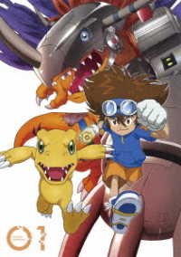 Cover for Nakatsuru Katsuyoshi · Digimon Adventure: Blu-ray Box 1 (MBD) [Japan Import edition] (2020)