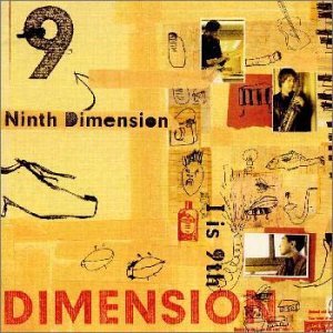 Cover for Dimension · 9th Dimension (CD) [Japan Import edition] (1997)