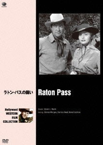 Cover for Dennis Morgan · Raton Pass (MDVD) [Japan Import edition] (2016)