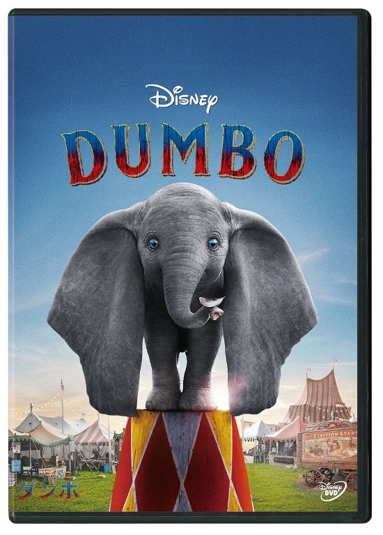 Cover for Colin Farrell · Dumbo (MDVD) [Japan Import edition] (2020)