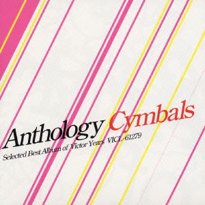 Anthology - Cymbals - Muzyka - VICTOR ENTERTAINMENT INC. - 4988002455942 - 25 grudnia 2003