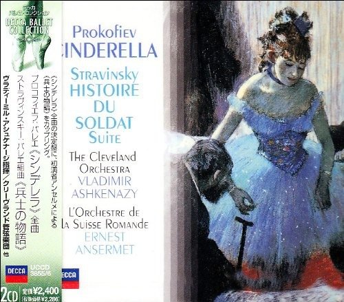 Prokofiev: Cinderella. Etc. - Vladimir Ashkenazy - Musiikki - UNIVERSAL MUSIC CLASSICAL - 4988005470942 - keskiviikko 16. toukokuuta 2007