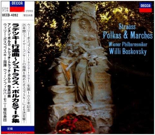 Cover for Willi Boskovsky · Strauss Family:polkas &amp; Marches (CD) [Japan Import edition] (2009)