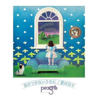 Cover for Peasants · Ki Ga Tsukanai Uchini/Ai No Hibi (LP) [Japan Import edition] (2022)