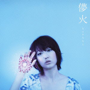 Cover for Moumoon · Hanabi (CD) [Japan Import edition] (2012)