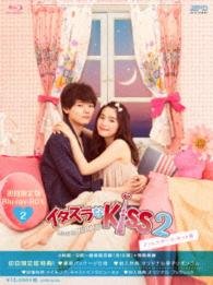 Cover for Miki Honoka · Itazura Na Kiss 2-love in Tokyo &lt;director's Cut Ban&gt; Blu-ray Box 2 (MBD) [Japan Import edition] (2015)