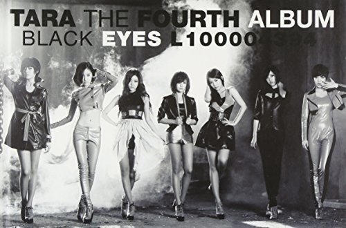 Cover for T-Ara · Black Eyes (CD) (2015)