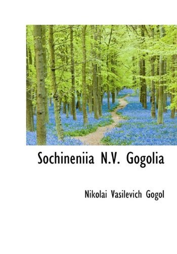 Cover for Nikolai Vasil'evich Gogol · Sochineniia N.V. Gogolia (Hardcover Book) (2009)