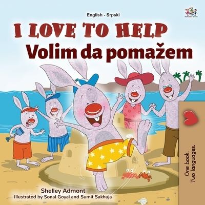 I Love to Help (English Serbian Bilingual Book for Kids - Latin Alphabet) - Shelley Admont - Livres - Kidkiddos Books Ltd. - 9781525930942 - 26 juin 2020