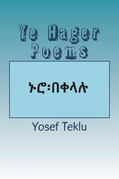 Cover for Yosef Teshome Teklu · Ye Hager Poems (Paperback Bog) (2018)