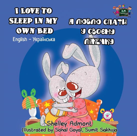 I Love to Sleep in My Own Bed - Shelley Admont - Books - KidKiddos Books Ltd. - 9781772680942 - December 8, 2015