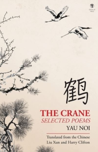 Cover for Yau Noi · The Crane: Selected Poems (Paperback Book) (2022)