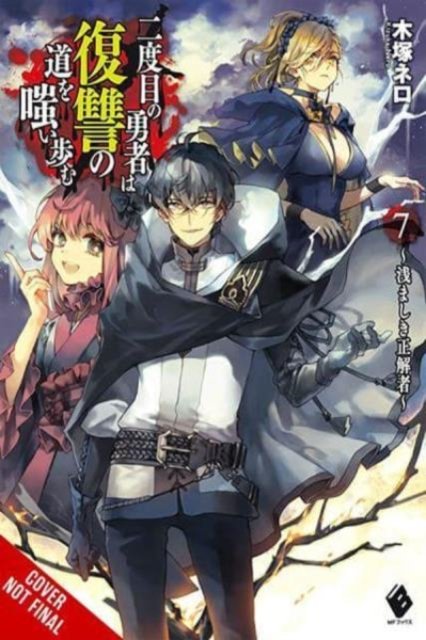 Cover for Nero Kizuka · The Hero Laughs While Walking the Path of Vengeance a Second Time, Vol. 7 (light novel) - HERO LAUGHS WHILE WALKING THE PATH OF VENGENCE NOVEL SC (Pocketbok) (2024)