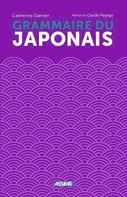 Cover for Catherine Garnier · La Grammaire Du Japonais - Hors Collection (Paperback Book) (2025)