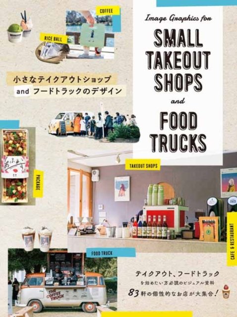 Cover for PIE International · Image Graphics for Small Takeout Shops and Food Trucks (Paperback Book) (2023)