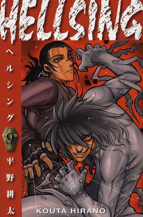 Cover for Kouta Hirano · Manga horror / action, 9: Hellsing (Sewn Spine Book) [1st edition] (2009)