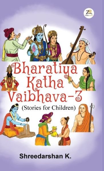 Cover for Repro Books Limited · Bharatiya Katha Vaibhava 3 (Hardcover Book) (2021)