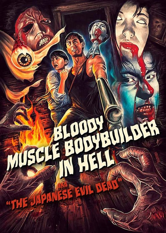 Cover for Feature Film · Bloody Muscle Body Builder in Hell (DVD) (2022)