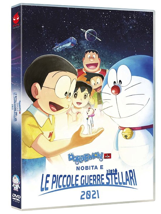 Cover for Doraemon - Il Film: Nobita E L (DVD) (2023)