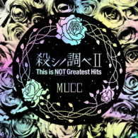 Cover for Mucc · Koroshi No Shirabe 2 This is Not Greatest Hits (CD) [Japan Import edition] (2017)