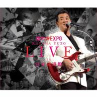 Cover for Yuzo Kayama · Wakadaishou Expo-yume Ni Mukatte Ima- Kayama Yuzo Live in Nippon Budokan (CD) [Japan Import edition] (2014)