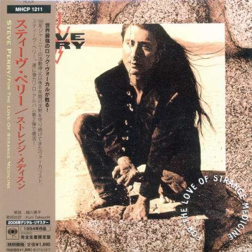 Cover for Steve Perry · For The Love Of (CD) [Limited edition] (2006)