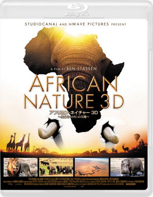 African Safari 3D - Ben Stassen - Music - GAGA CORPORATION - 4907953041943 - August 2, 2014