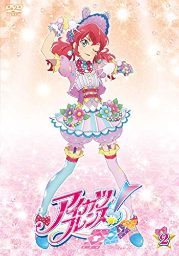 Cover for Bn Pictures · Aikatsu Friends! 2 (MDVD) [Japan Import edition] (2018)