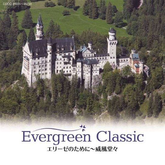 Cover for Classic · Evergreen Classic Iii-fur Elise (CD) (2014)