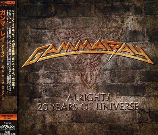 Cover for Gamma Ray · Alright! Best 1990-2010 (CD) [Japan Import edition] (2010)
