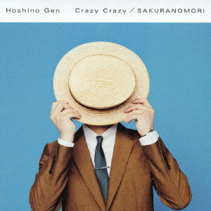 Cover for Gen Hoshino · Crazy Crazy / Sakura No Mori (CD) [Japan Import edition] (2014)