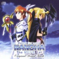 Cover for Movie 1St Original Soundtrack · Magical Girl Lyrical Nanoha the Movie 1st Original Sound Track (CD) [Japan Import edition] (2010)