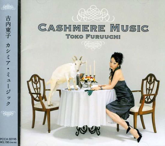 Cover for Toko Furuuchi · Cashmere Music (CD) (2005)