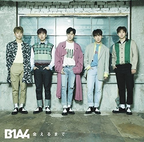 Cover for B1a4 · Aeru Made: Version B (CD) [Limited edition] (2018)