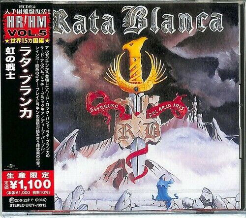 Rata Blanca · Guerrero Del Arco Iris (CD) [Japan Import edition] (2022)