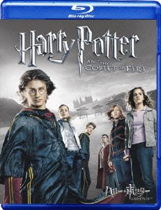 Cover for Daniel Radcliffe · Harry Potter and the Goblet of Fire (MBD) [Japan Import edition] (2008)