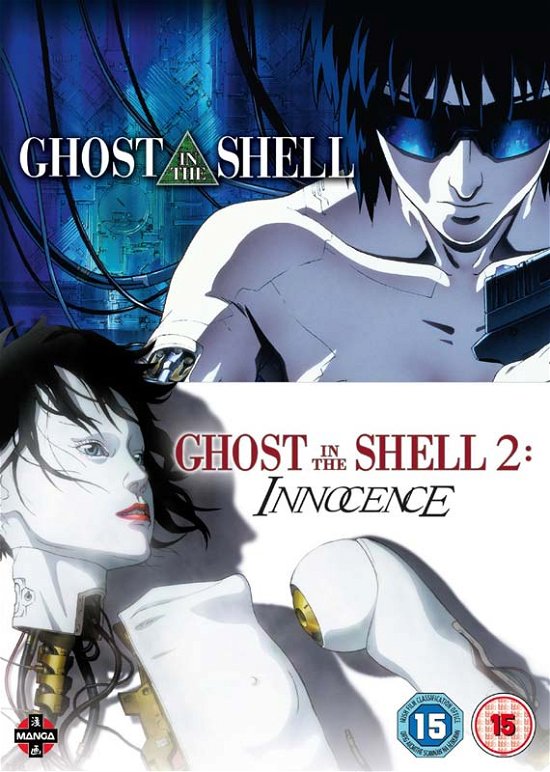 Ghost In The Shell Movie Double Pack (Ghost In The Shell Ghost In The Shell: Innocence) - Manga - Movies - MANGA ENTERTAINMENT - 5022366581943 - March 20, 2017