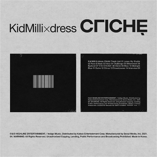 Cover for Kid Milli &amp; Dress · Cliche (CD/Merch) (2021)