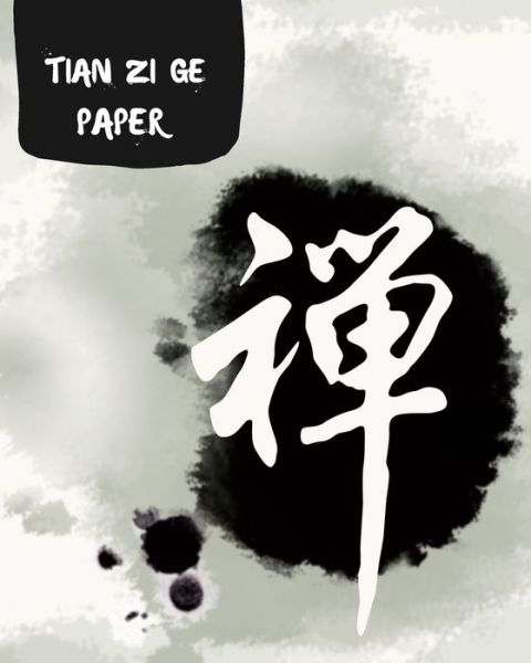 Cover for Inspired Writing · Tian Zi GE Paper (Paperback Book) (2019)