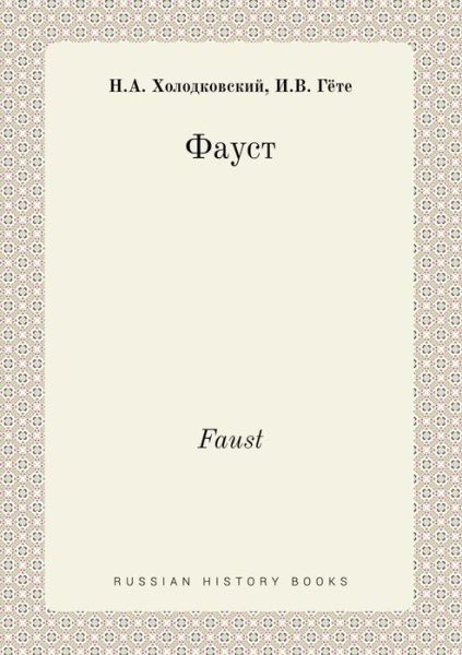 Faust - N a Holodkovskij - Livres - Book on Demand Ltd. - 9785519440943 - 23 février 2015