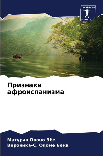 Cover for ??????? ????? ??? · ???????? ????????????? (Paperback Bog) (2021)