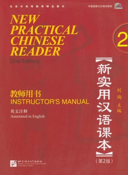 Cover for Liu Xun · New Practical Chinese Reader vol.2 - Instructor's Manual (Taschenbuch) [2 Rev edition] (2010)