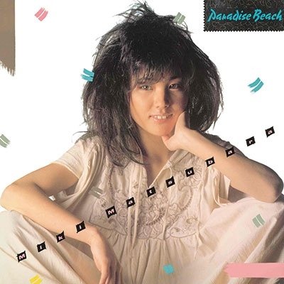 Cover for Miki Matsubara · Paradise Beach (LP) [Japan Import edition] (2022)